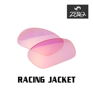 オークリー スポーツ サングラス 交換レンズ レーシングジャケット ミラーなし RACING JACKET OAKLEY ZERO TECH BASE製 互換レンズ