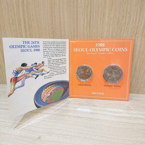 【 SEOUL OLYMPIC COINS 】韓国 ソウル オリンピック 記念貨幣 硬貨セット 1988年 2000ウォン 1000ウォン コレクション 収集 