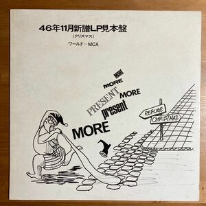 クリスマス 新譜 LP 見本盤 非売品 プロモ MCA 46年11月 ジャクソン・ファイブ