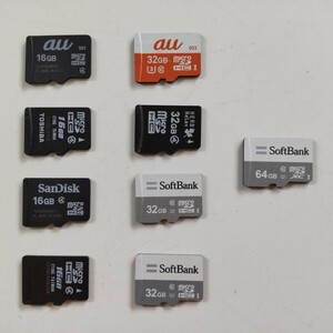 microSDカード ９枚セット まとめ　16GB 32GB 64GB / SoftBank au TOSHIBA SanDisk