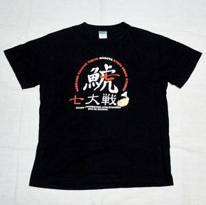 第49回全国七大学総合体育大会 記念Tシャツ ブラック Mサイズ