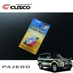 CUSCO クスコ ハイプレッシャーラジエーターキャップ Aタイプ パジェロ V98W 2006/10～ 4WD