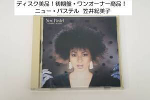 ディスク美品！初期盤 ニュー・パステル 笠井紀美子 NEW PASTEL / KIMIKO KASAI CBS SONY 32DH-152 1984年