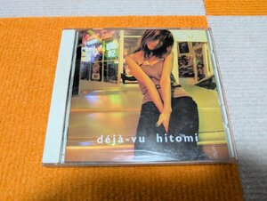 3点以上で送料無料!!■CD/邦楽/avex/AVCD-11575/hitomi/deja-vu/ヒトミ/古谷仁美/デジャヴ/21CD9HK