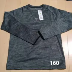 長袖Tシャツ　160