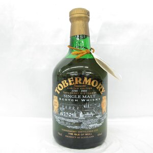 【未開栓】TOBERMORY トバモリー 1798-1998 リミテッドエディション 200周年記念ボトル ウイスキー 700ml 40% 11741633 1222