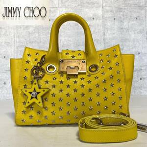 JIMMY CHOO RILEY/S イエロー ジミーチュウ 2WAY チャーム付き ハンドバッグ トートバッグ ショルダーバッグ ライリー レザー シルバー金具