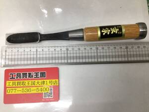 【未使用品】玄宗 ノミ 蚤　ITP4NJQ1BTXS