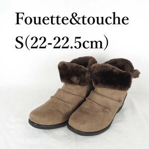 EB3359*Fouette&touche*レディースショートブーツ*S(22-22.5cm）*茶