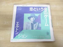 ●01)【同梱不可】Elton John/Sartorial Eloquence/エルトンジョン/恋という名のゲ－ム/EP/7インチレコード/国内/見本盤/白ラベル/7PP-8/A