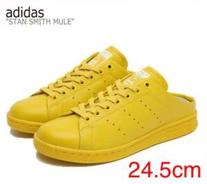 【新品未使用】adidasアディダスSTANSMITHスタンスミス黄色イエロースリッポン天然皮革