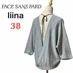 ファスサンファール FACE SANS FARD リイナ リーナ liina バックオープン プドルマンプルオーバーグレー Mサイズ 半袖 無地 トップス