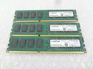 ★crucial　DDR3　1600　8GB　デスクトップメモリ用　3枚セット★　動作品