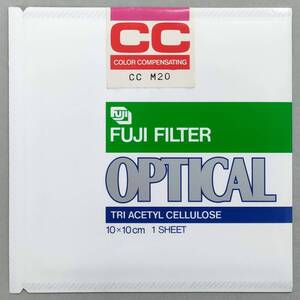 CC M20【100×100mm】ゼラチンフィルター 色補正用★FUJI FILTER 4902520071675★未開封・ジャンク