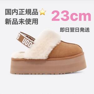 【国内正規品】UGG ファンケット Funkette 23cm 厚底サンダル アグ レディース サンダル チェスナット　chestnut