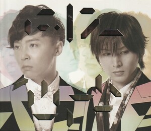 CD「KinKi Kids / Time」　送料込