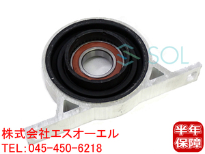 BMW E60 E61 E63 E83 X3 プロペラシャフト センターベアリング 525i 530i 540i 630i 2.5i 3.0i 26127521855 出荷締切18時