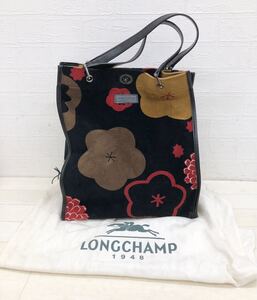 M2〓 保護袋付き LONGCHAMP ロンシャン ハンドバッグ レディース 花柄 総柄 和柄 鞄 手提げ鞄 バッグ カジュアル 和装 