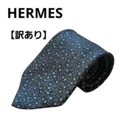 【訳あり】HERMES ネクタイ ダークブルー 花柄 総柄 シルク ブランド