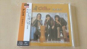 アリス「ベストⅠ」CD