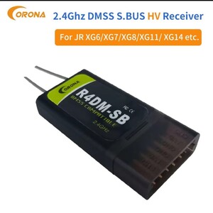 即決価格　　　Corona R4DM-SB 4CH「S.BUS」受信機 2.4G JR DMSS 　　XG6　XG7　XG8　XG11　XG14　プロポ　送信機　レシーバー