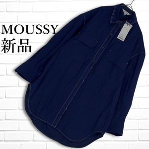 ◆新品◆ MOUSSY マウジー FRONT POCKET OVER SHIRT ゆったり♪ 長袖 シャツ ブラウス 紺 ネイビー レディース F 送料無料 タグ付き 2934J