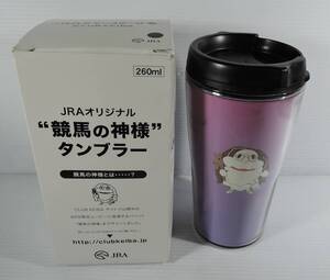 ☆X08■JRA　ＣＬＵＢ　ＫＥＩＢＡ　競馬の神様　タンブラー■札幌競馬場　未使用