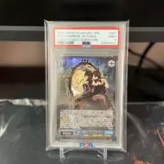 WS鏡の魔女 ヴィクトリアSP  ロストディケイド PSA9 新ホルダー