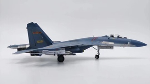 1/48 ロシア空軍 Su-35S フランクE 組立塗装済完成品