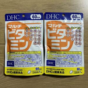 DHC マルチビタミン 60日分×2袋