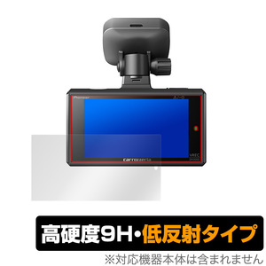 carrozzeria VREC-DH300D 保護 フィルム OverLay 9H Plus for パイオニア カロッツェリア ドラレコ VRECDH300D 9H 高硬度 低反射