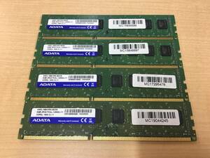 B2840)ADATA 8GB 2Rx8 PC3L-12800U 中古動作品4枚＝32GB