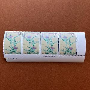 四季の花シリーズ 第2集 郵便切手/薊 アザミ/1993年発行/62円切手×4枚/未使用切手/銘版あり/カラーマーク欠けあり