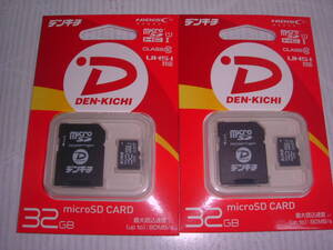 新品★32GB microSDHCカード★マイクロSDHC★アダプタ付★デンキチ（電気屋さんブランド）2個セットで送料無料