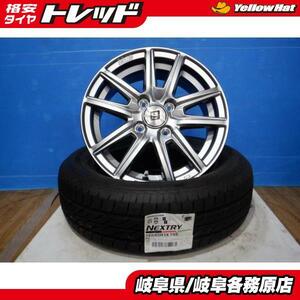 (新品4本セット) ルーミー インサイト ミラージュ パッソ 等 165/65R14 ブリヂストン ネクストリー + SEIN-SS 14x5.5J+43 4H100