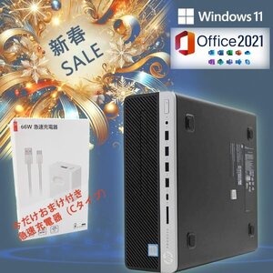 省スペースタイプ■驚速 i5-8500 3.0-4.1GHz x8/8GB SSD:256GB+HDD1TB Win11/Office2021Pro/追加無線/USB3.0 ■HP ProDesk 600 G4 2B