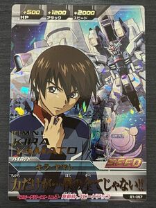 ◆即決◆ B1-057 キラ・ヤマト パーフェクトレア ◆ ガンダムトライエイジ カード ◆ 状態ランク【A】◆