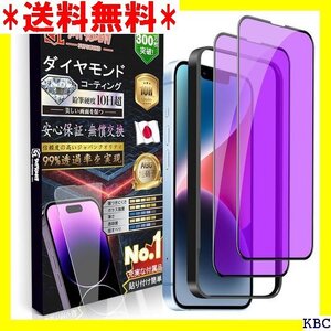 ☆ SUPSOUND 2枚セット+ガイド枠付き iPhon ne 13 Pro 用 ガラスフィルム 6.1インチ対応 211