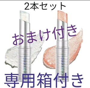 新品 アンリシア グリッター リップバーム 口紅 韓国コスメ LIPSTICK 訳あり