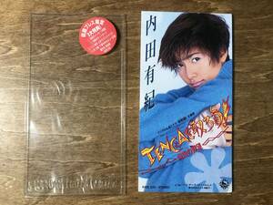 美品 内田有紀 TENCAを取ろう！ 8cmシングルCD 初回プレス袋付き 特製カード付 1994年