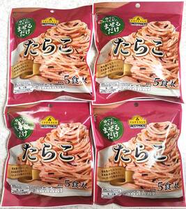 ゆでたパスタにまぜるだけ　パスタソース たらこ 5食入り×4袋 合計20食分　スパゲッティソース　TOPVALU　送料無料