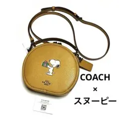 COACH ショルダーバッグ スヌーピー ピーナッツコラボ イエロー 未使用