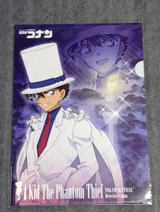 ☆クリアファイル☆ 名探偵コナン 怪盗キッド 黒羽快斗 東京スカイツリー A4クリアファイル /Q50