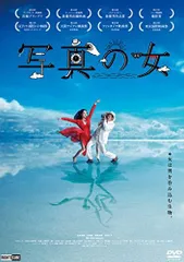 【中古】写真の女【DVD】(短篇映画「声」も同時収録)