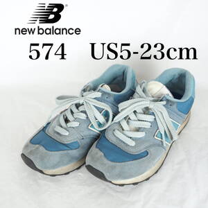 MK6645*New Balance574*ニューバランス*ジュニアスニーカー*US5-23cm*ブルー系