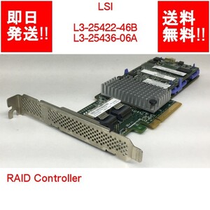 【即納/送料無料】 LSI L3-25422-46B L3-25436-06A RAID Controller 【中古パーツ/現状品】 (SV-L-127)