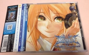 ブレイブルー サウンドトラック consumer Edition/近藤佳奈子,影山ヒロノブ等