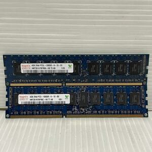 hynix ハイニックス パソコン用メモリー 4GB ×2枚 計8GB 2R×8 PC3-10600R-9-10-B0