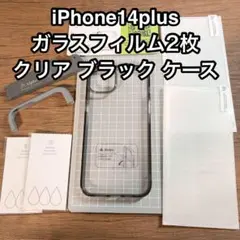 ✨iPhone14Plus クリア×ブラック ケース ガラス2枚付き