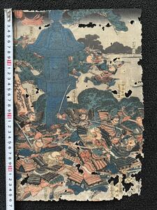 江戸期/真作 歌川国芳 本物浮世絵木版画 武者絵 戦争図 合戦図 錦絵 大判